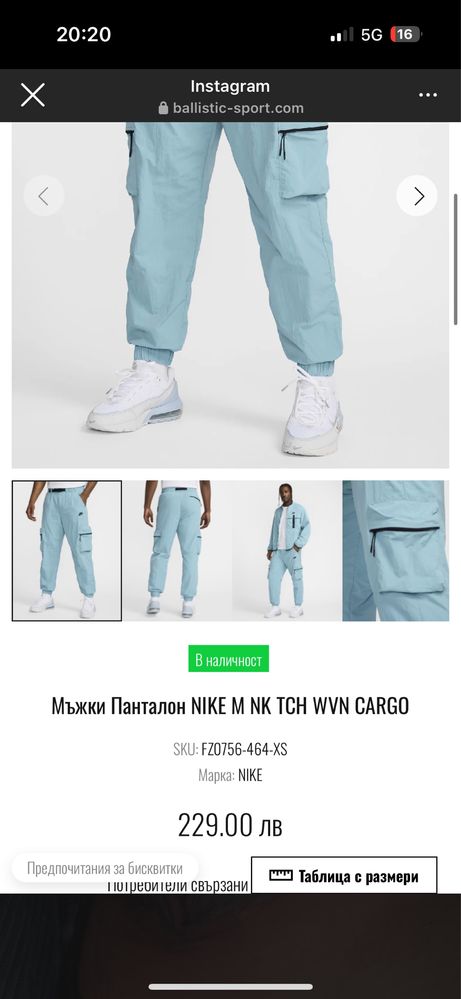Nike tech m нов ….