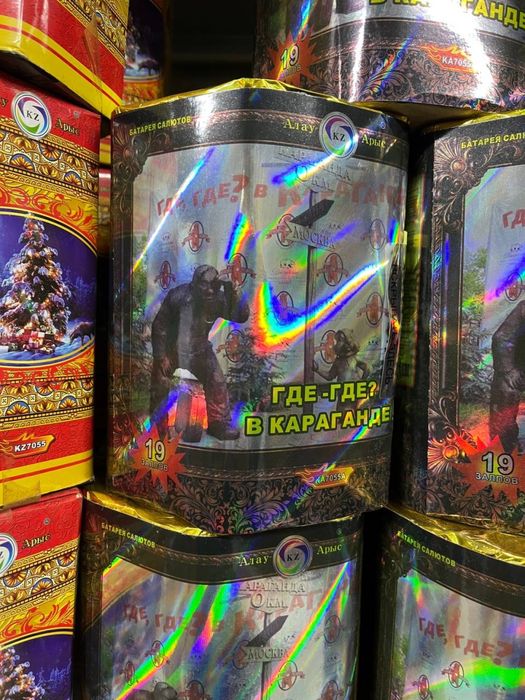 Фейерверки салюты ОПТОМ по всезу КЗ-сертифицированная продукция .