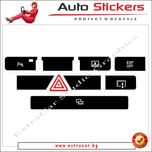 Стикери (Лепенки) за износени и изтъркани копчета и бутони-Audi A8