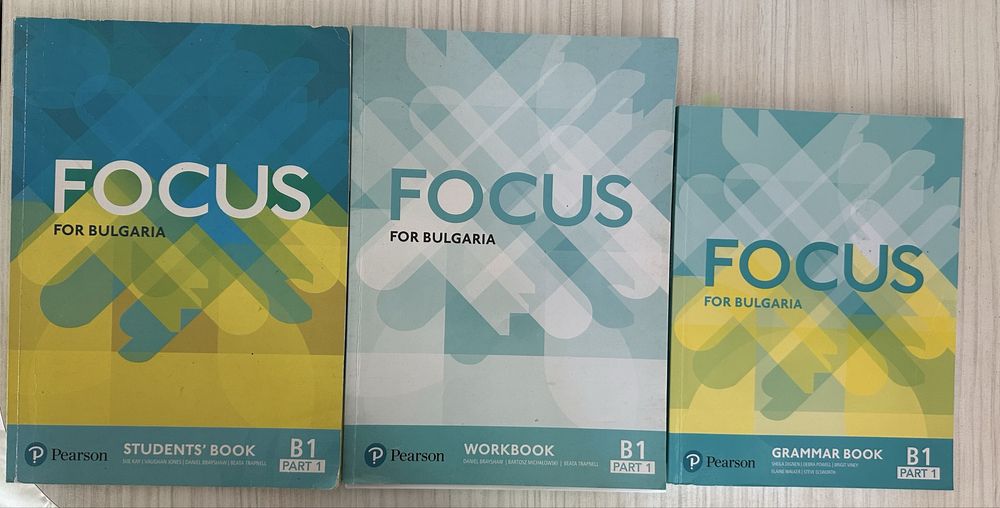 Решени комплекти по английски език Focus for Bulgaria