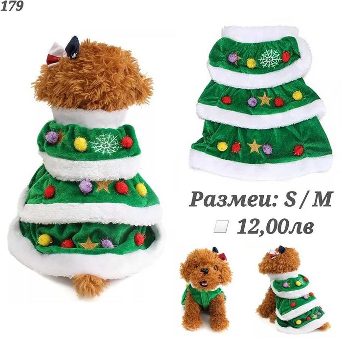 Коледни дрехи за куче и котка. Коледна блузка за куче. Коледен костюм