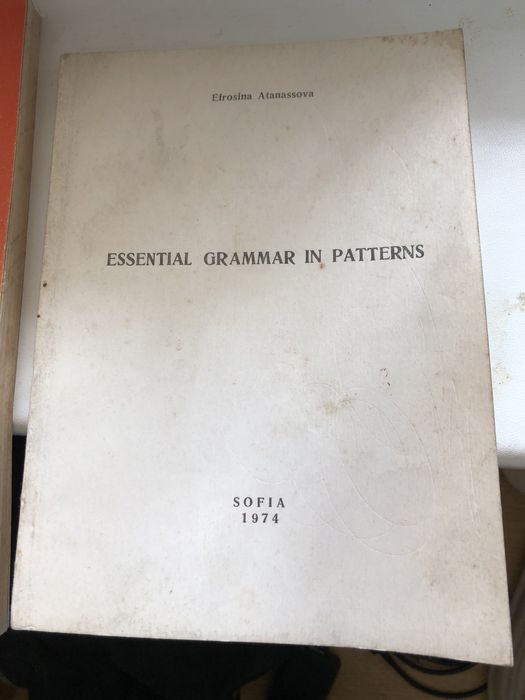 Книги Руски и Английски език