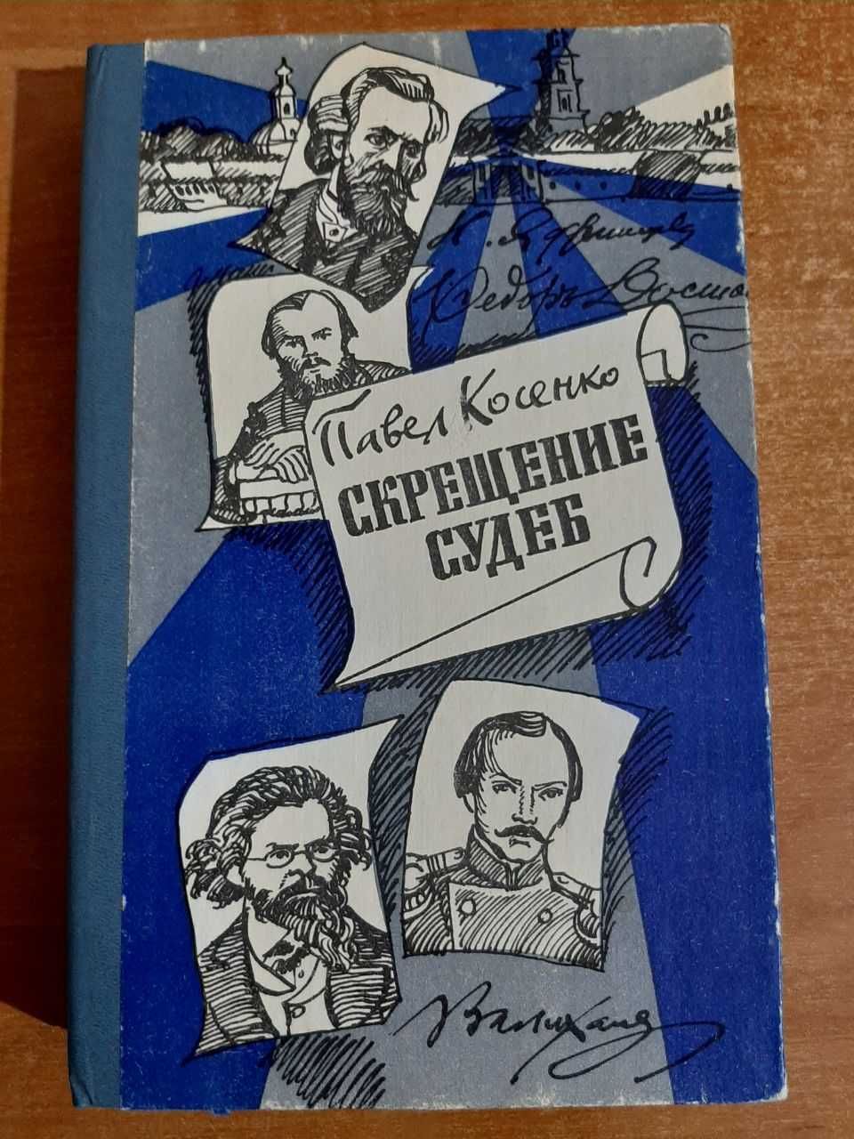 Книги на продажу. Подробная информация в описании