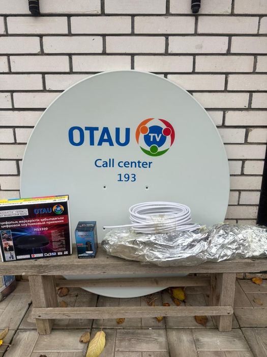 Комплект оборудования  спутникового ТВ