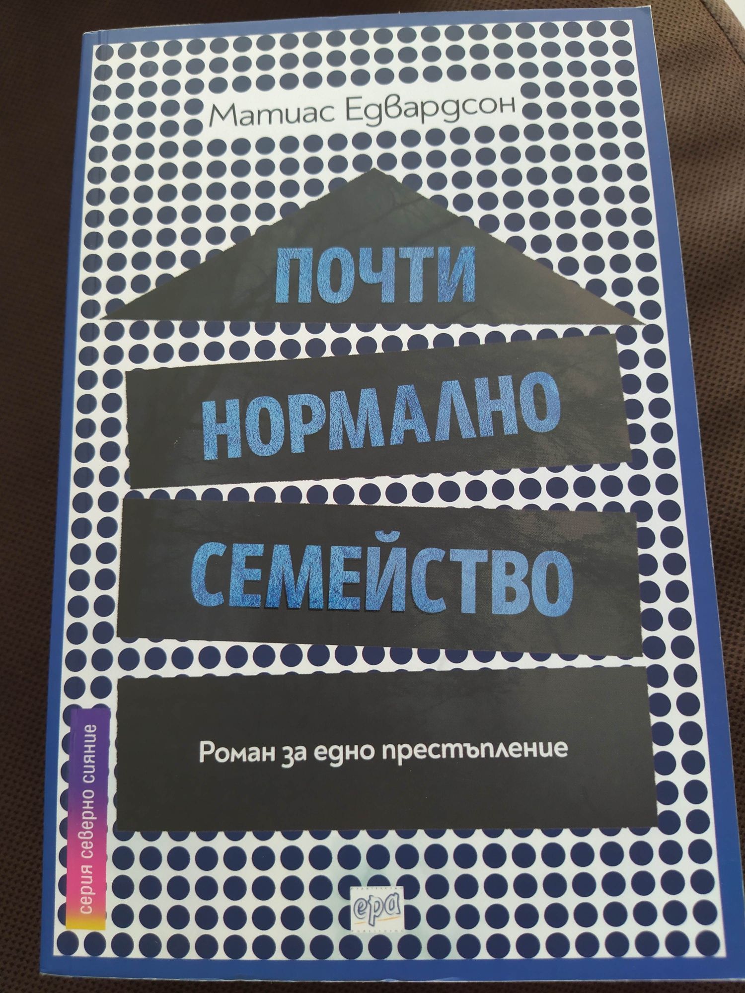 Продавам книги по 7 лв./бр.