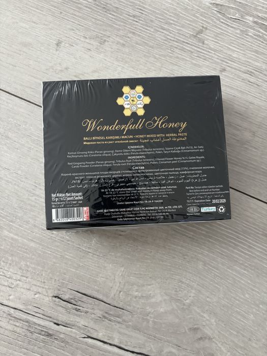 Miere afrodisiac wonderful honey