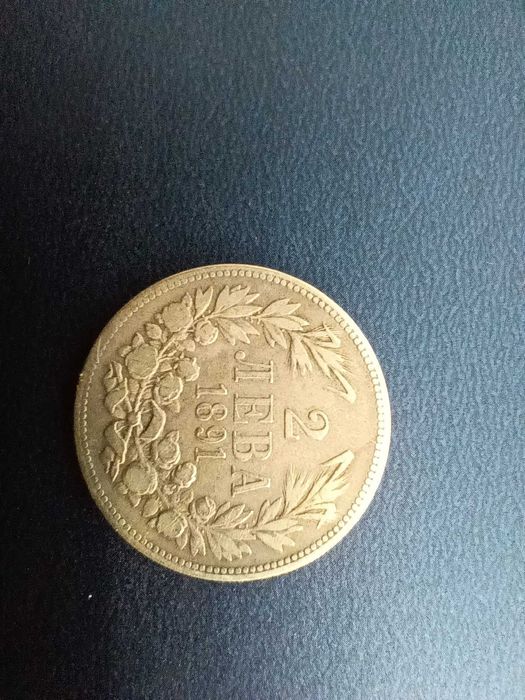 Сребърна монета 2 лева 1891 година