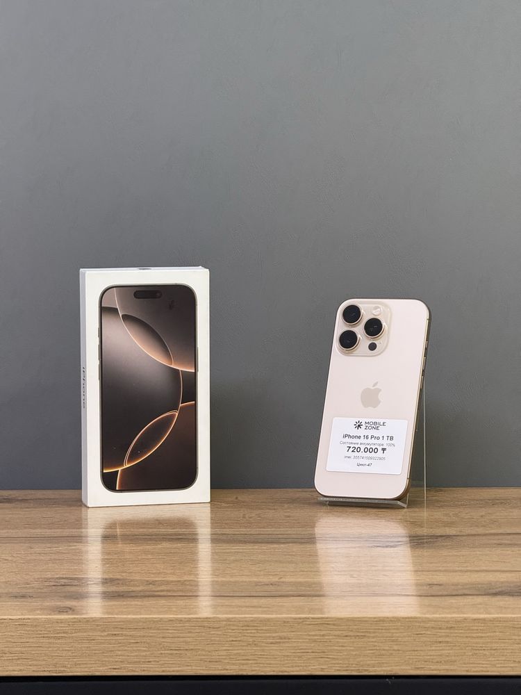 Iphone 16 Pro 1 TB 100% 47 цикл | Mobile Zone