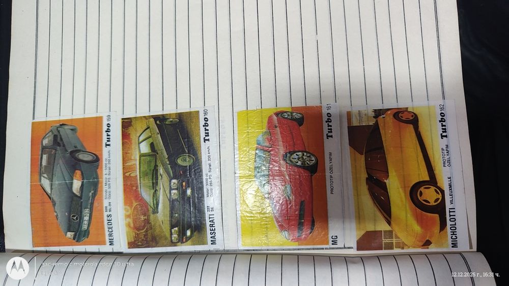 Картинки от дъфка турбо