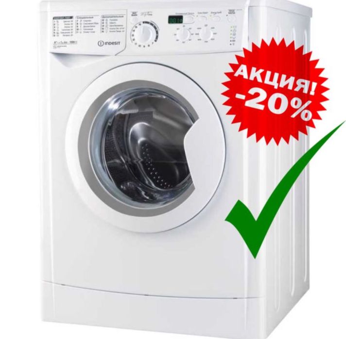 Стиральная машина Indesit 7 кг Россия