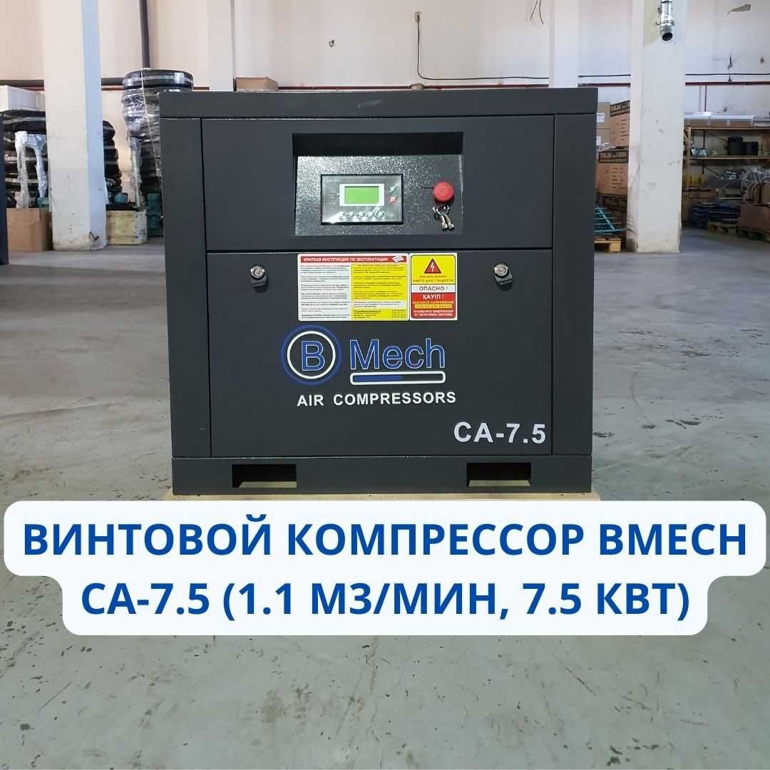 Винтовые компрессоры