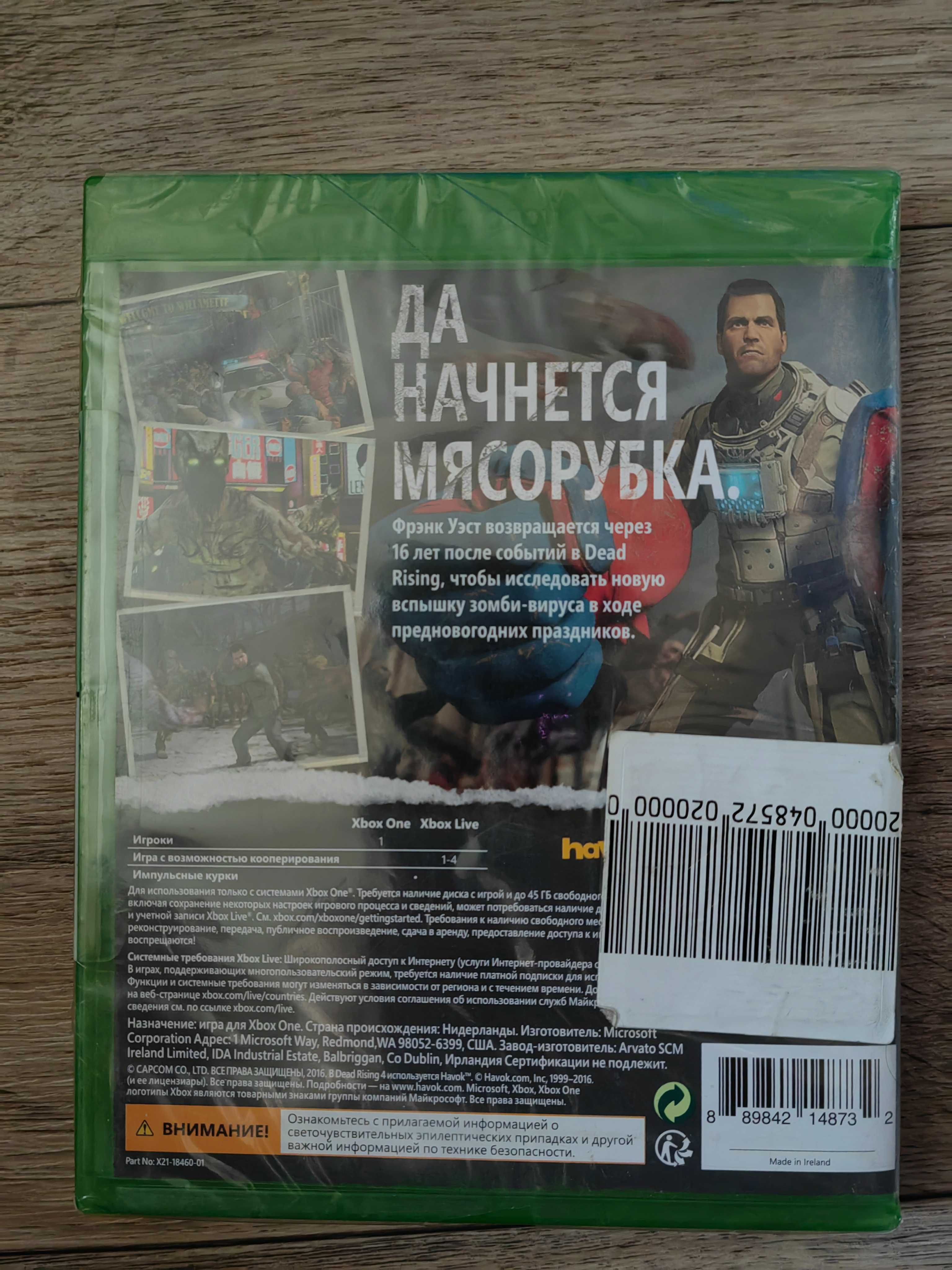 Игры оригинал на xbox one