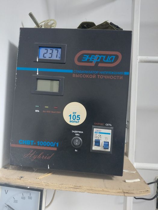Стабилизатор 220волт