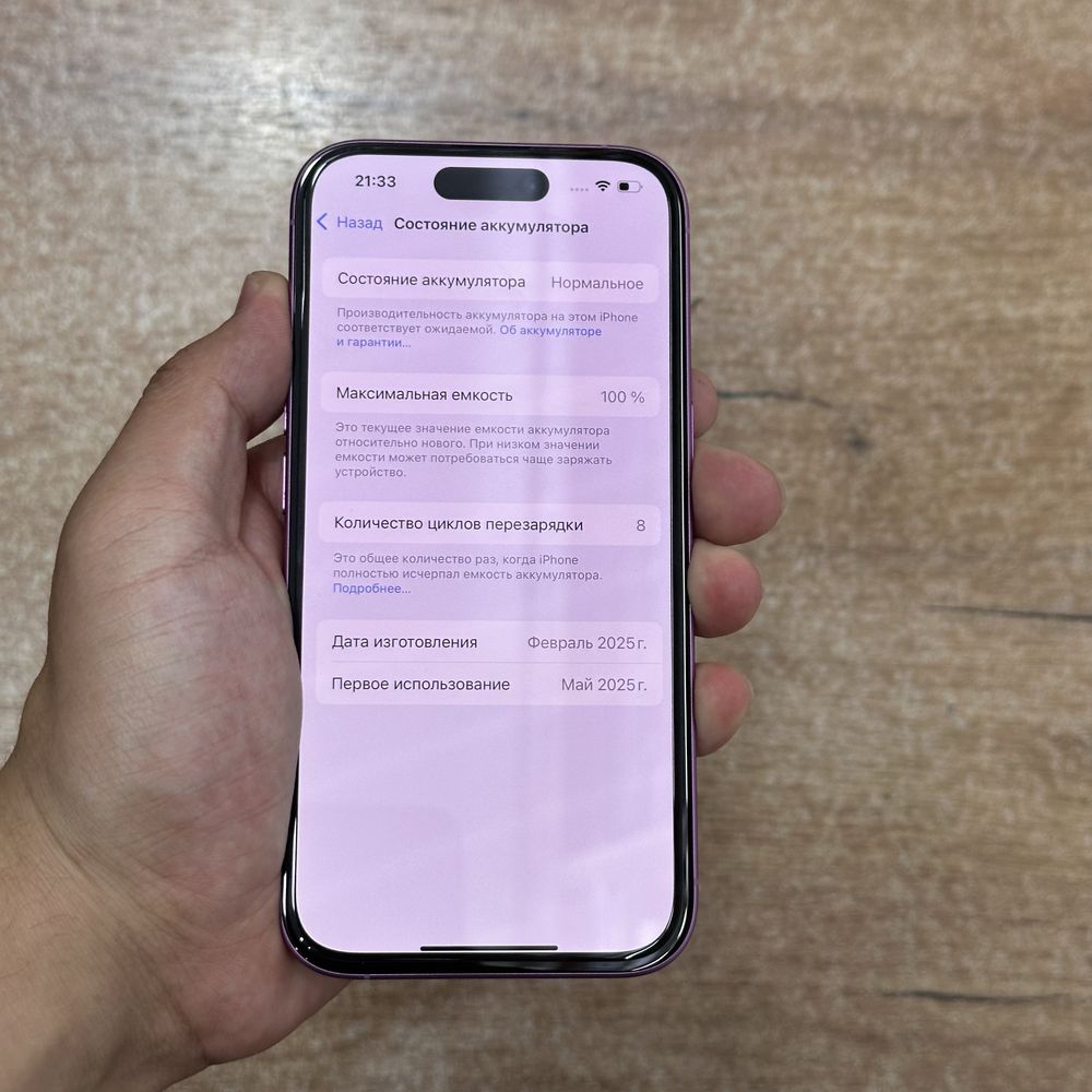 iPhone 16 128gb 100% 8- цикл Пинк цвет
