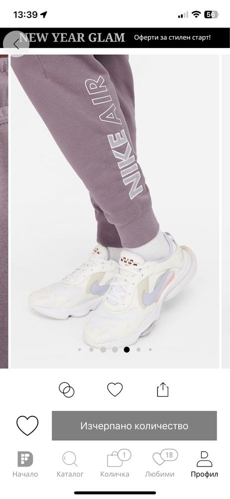 Спортен панталон Nike