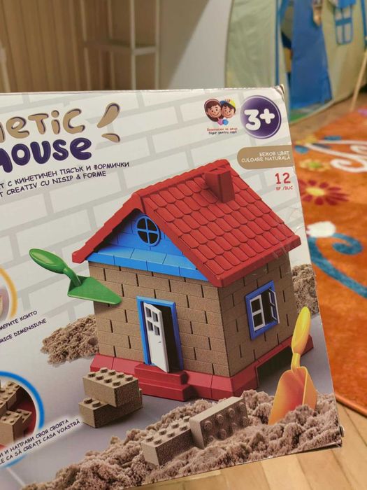 игра с кинетичен пясък
