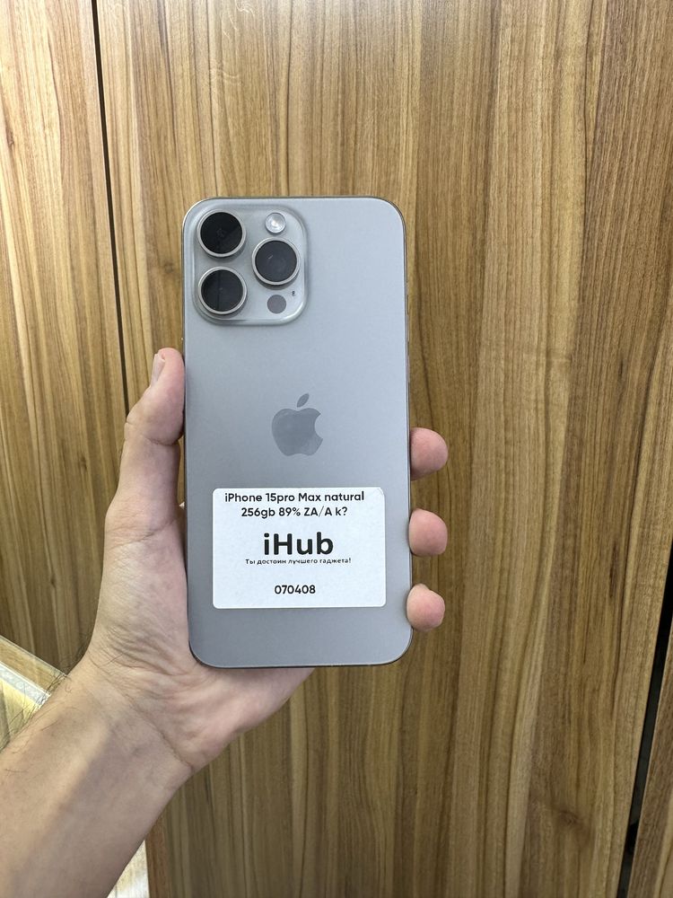 iphone 15pro Max Natural 256gb 89% ZA/A