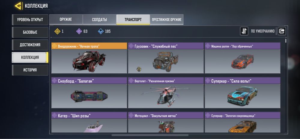 Call of duty mobile