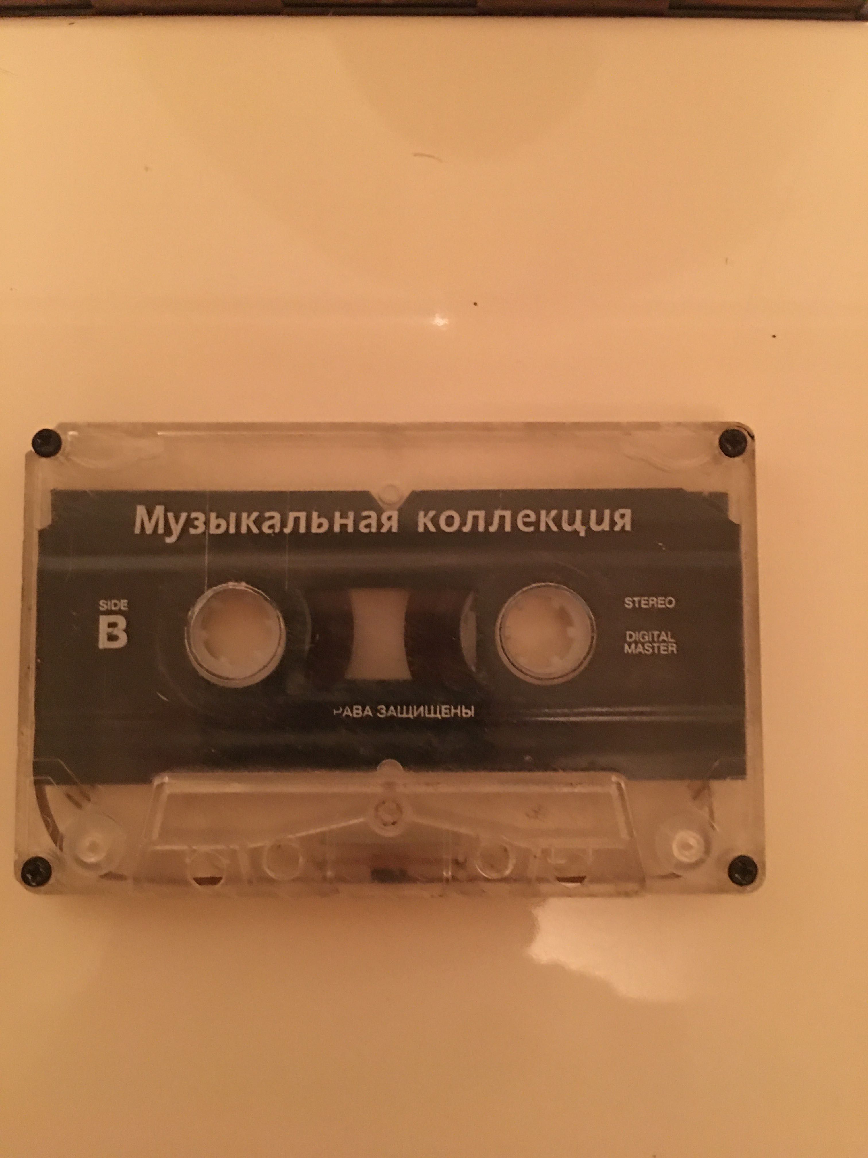 Аудиокассета с записью русских песен