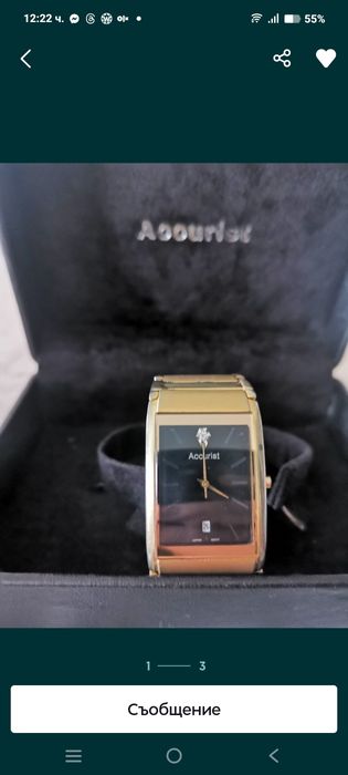 Acurist позлатен часовник