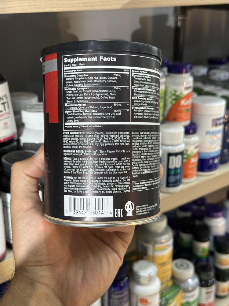 Universal Animal Cuts 42 Packs