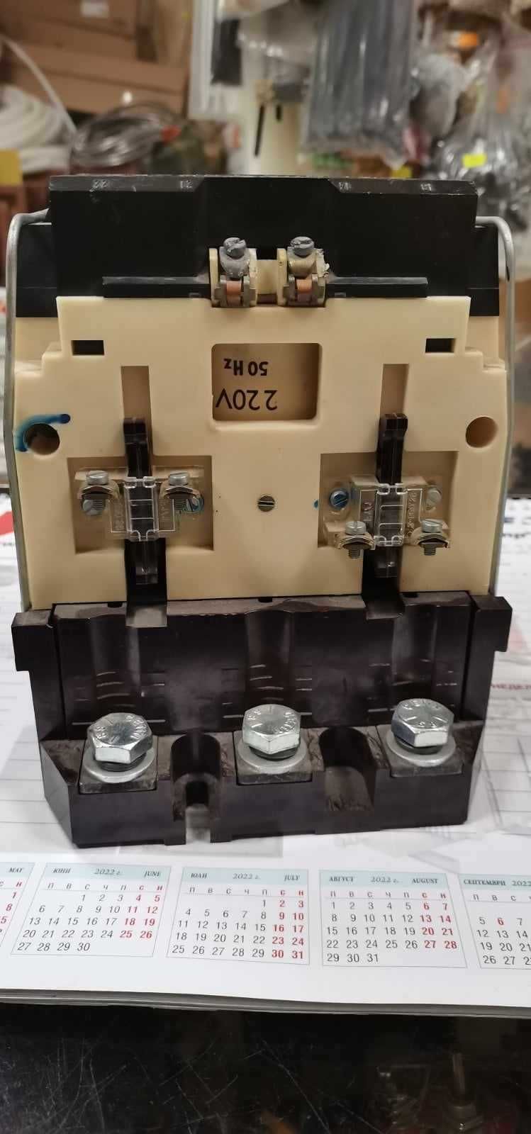 Контактор V160A 220V - 380V