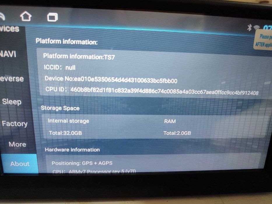 Универсална мултимедия android 10