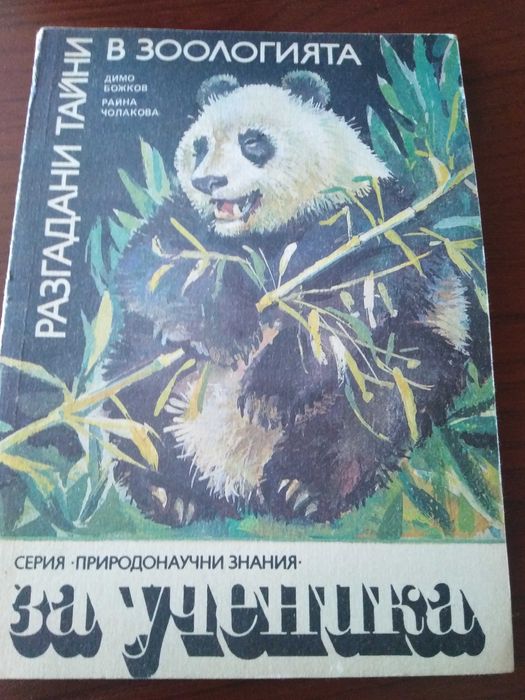 Кулинарни и други книги