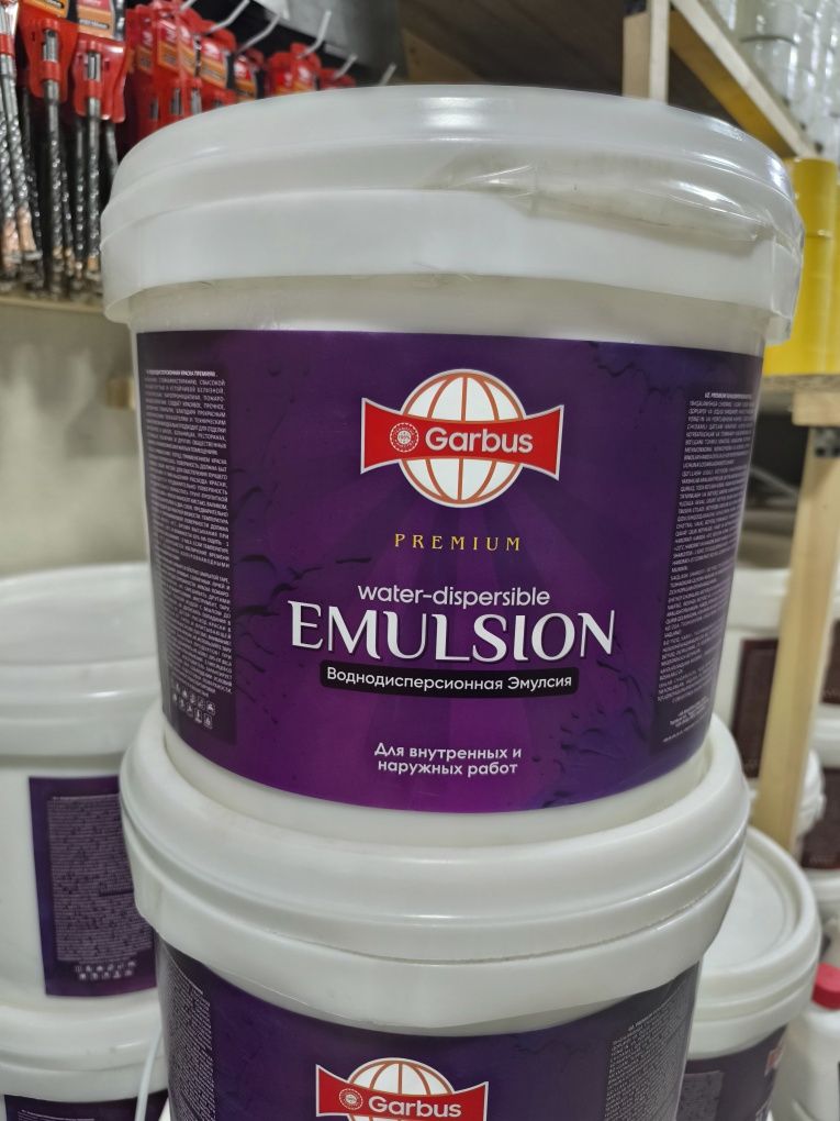 Emulsiya (Эмульсия) 65000so'm