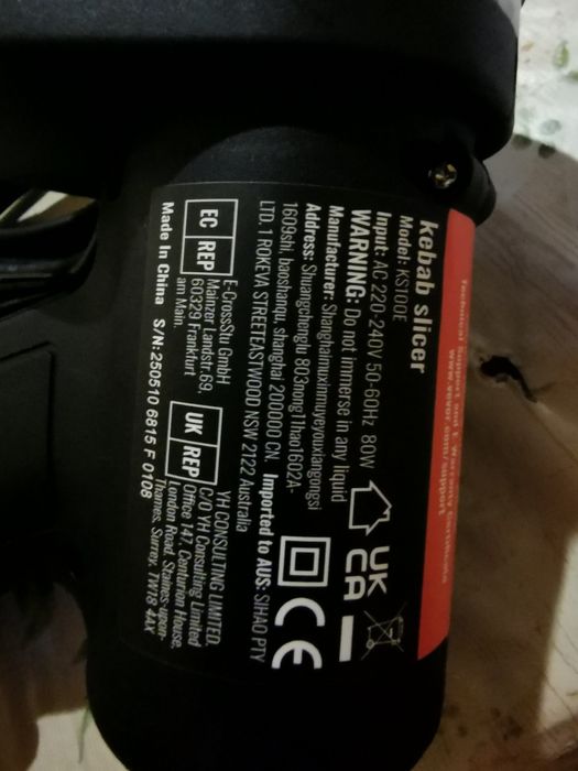 нож за дюнер нож за дюнер