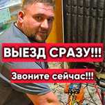 Ремонт холодильников в Таразе и морозилок заправка фреоном