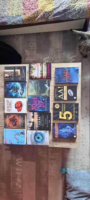 Книги от различни жанрове