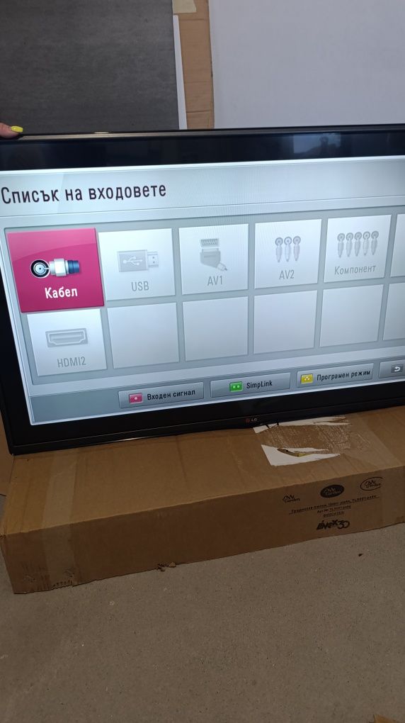 Телевизор LG full HD 3D
