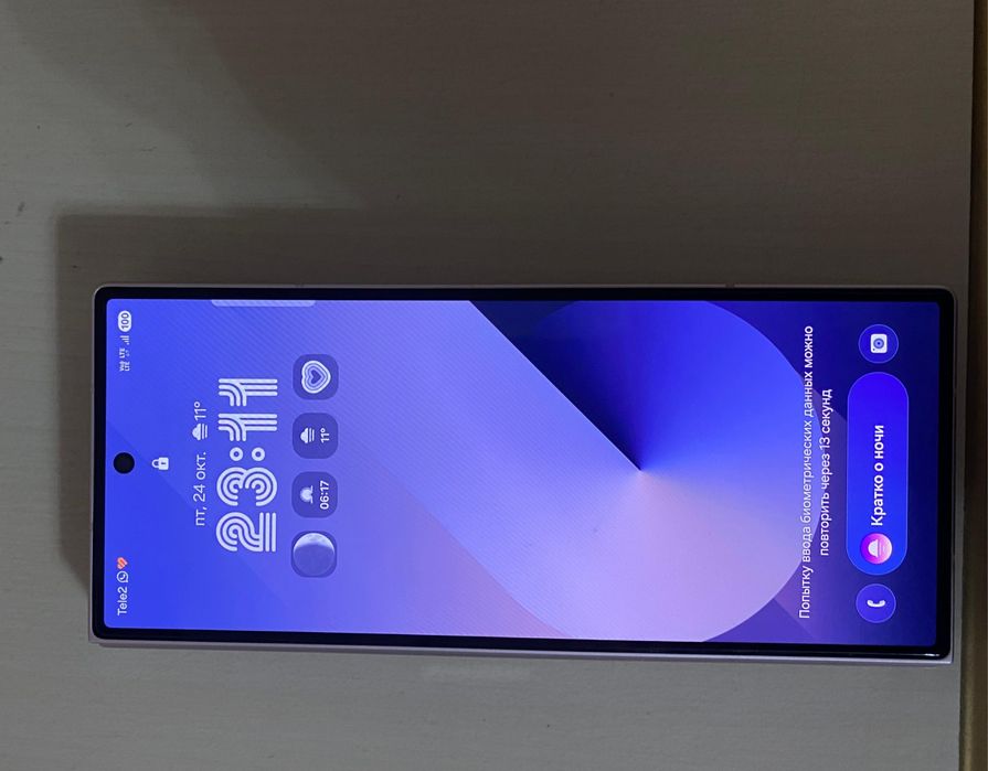 Samsung Galaxy Z Fold6 5G 12/512 ГБ розовый