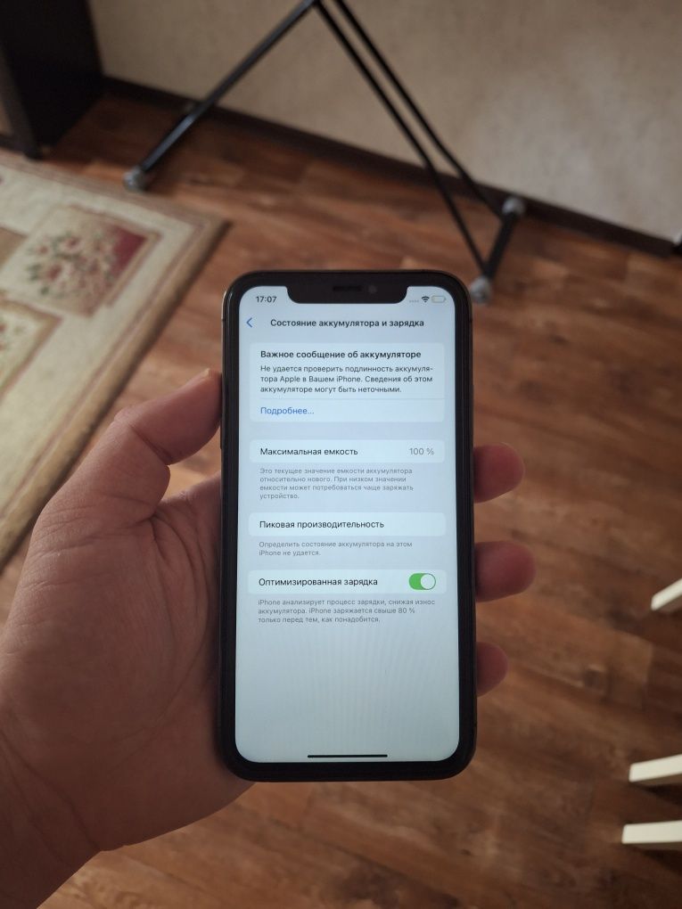 Айфон Xr в корпусе 15про 128gb iPhone
