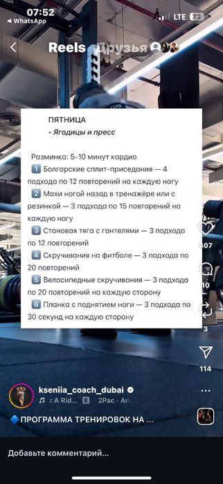 детский костюм новый девочка 8-9-10 лет