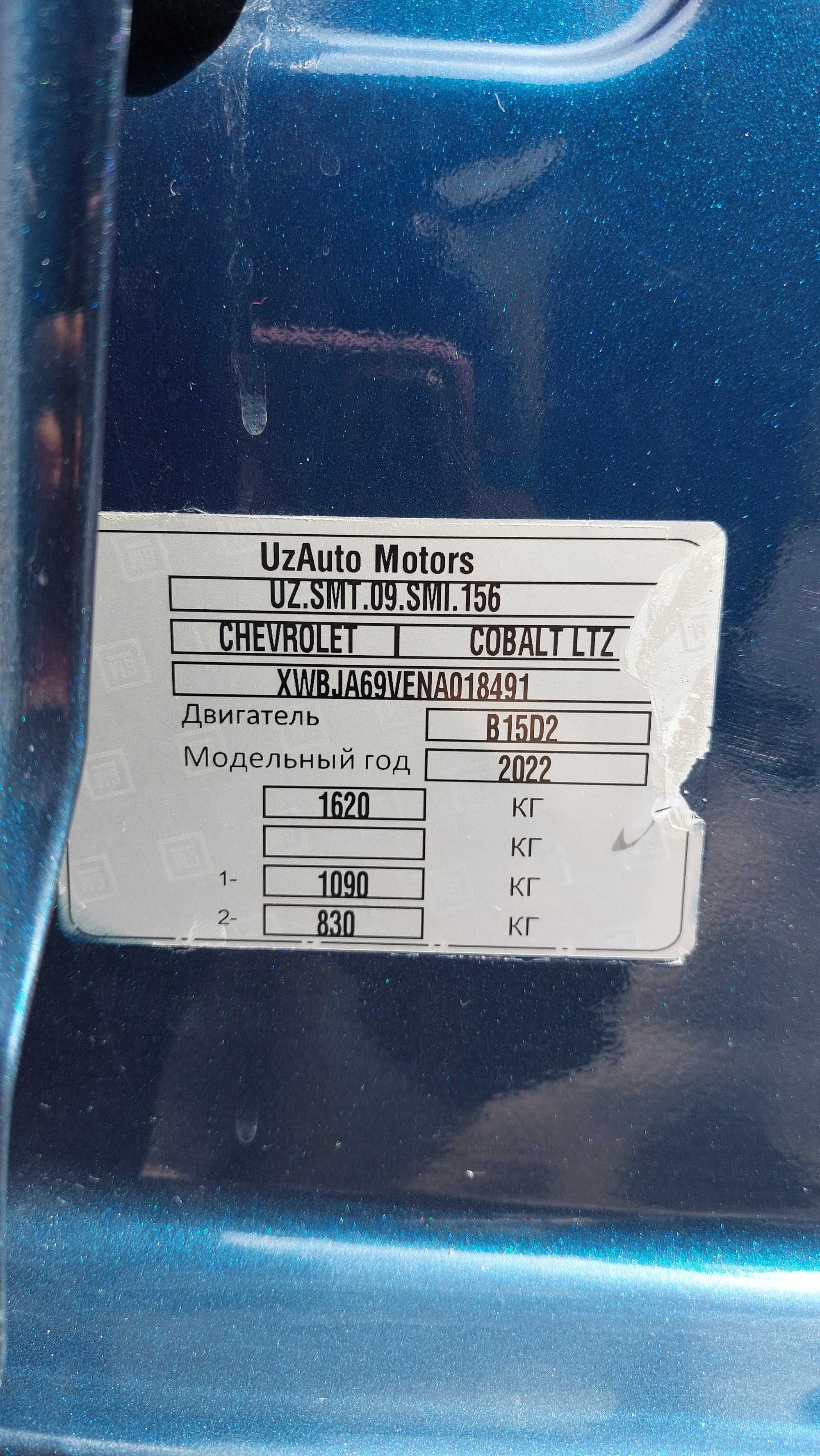 Продам автомобиль