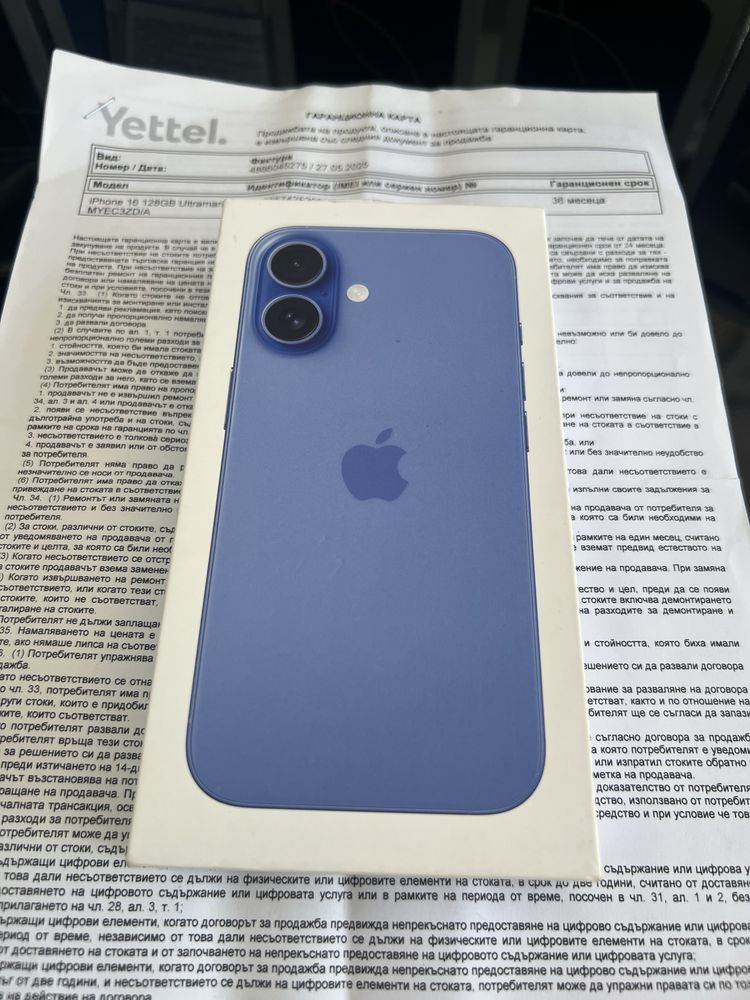 IPhone 16 128GB чисто нов неразпечатан с 36м гаранция