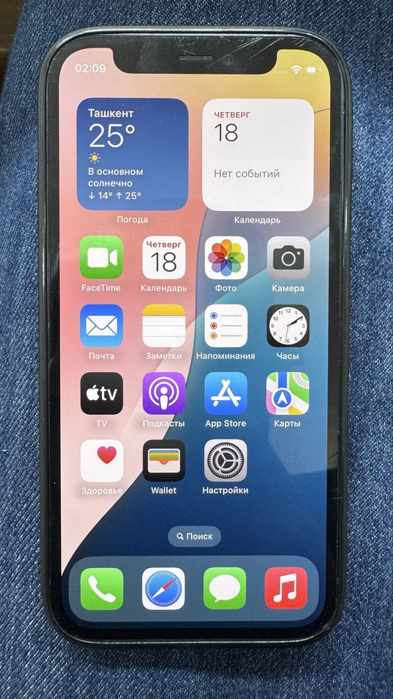 Apple 12 mini 64GB