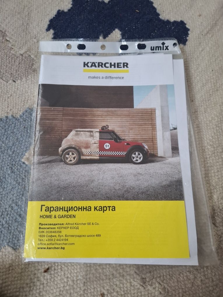 Акумулаторна перяща смукачка Kercher SE 3-18 Compact