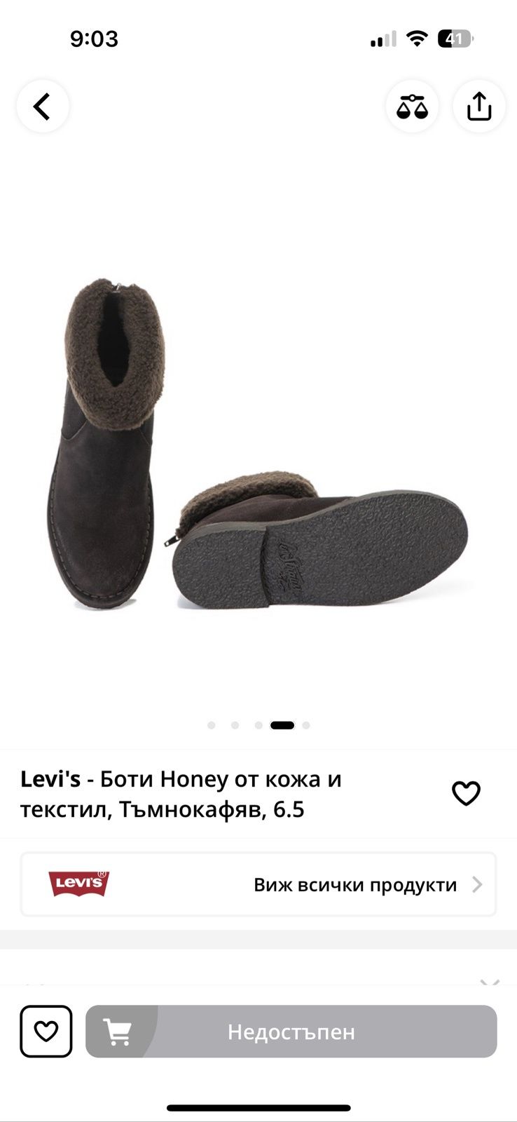 Дамски боти естествена кожа Levis и боти CAT