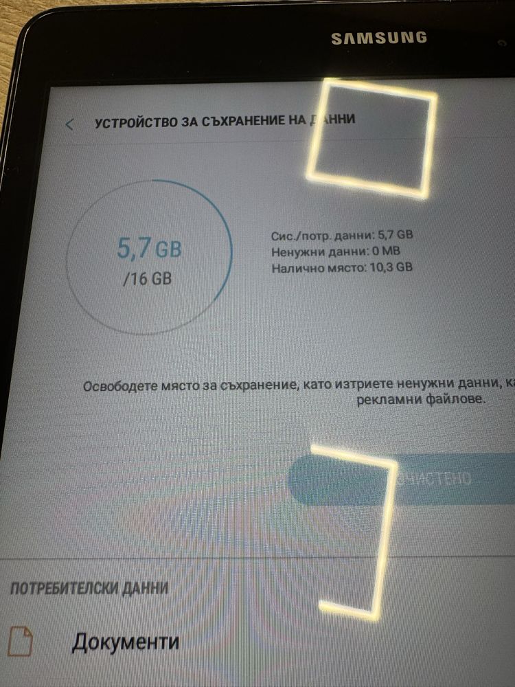 Таблет Galaxy Tab A