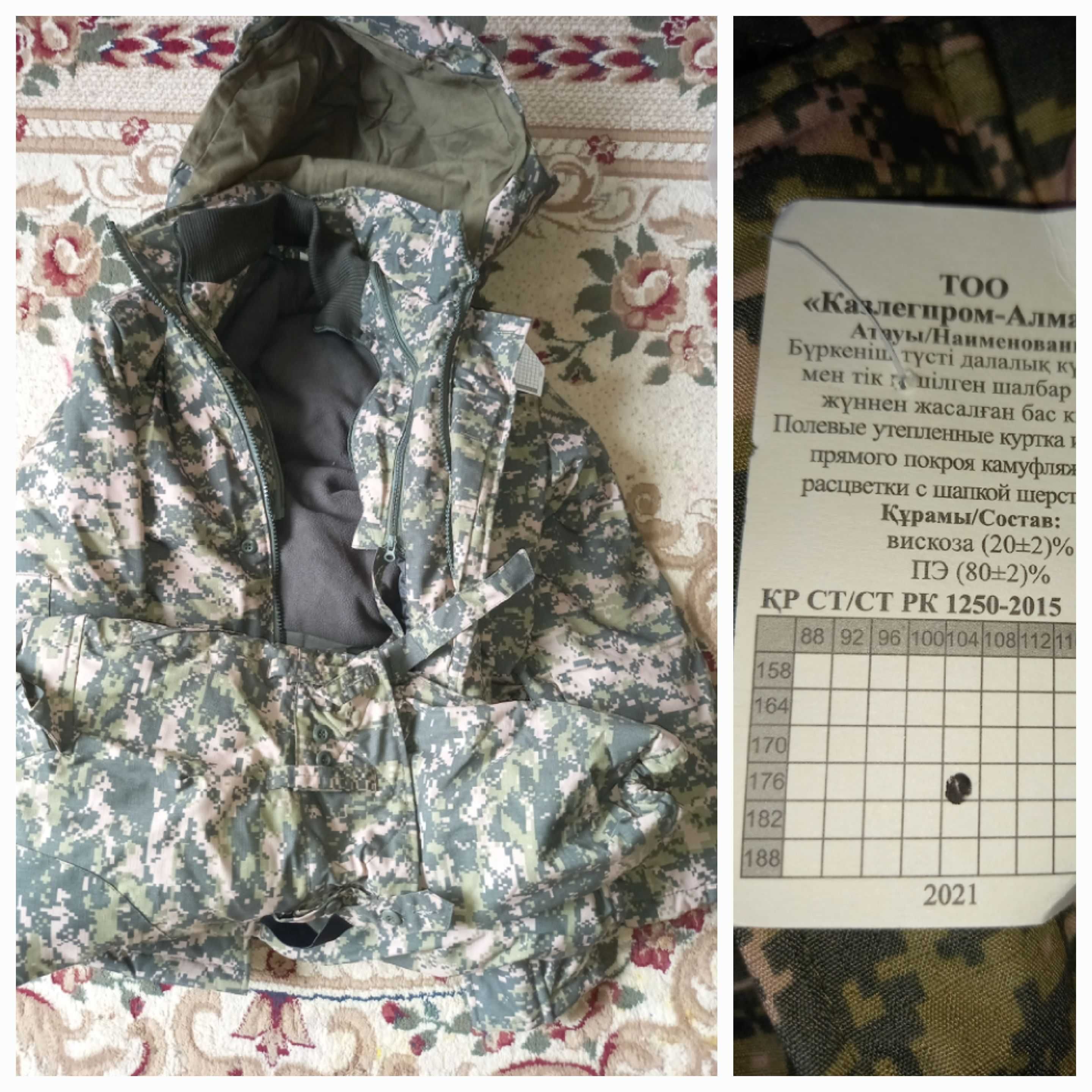 Продам военную форму