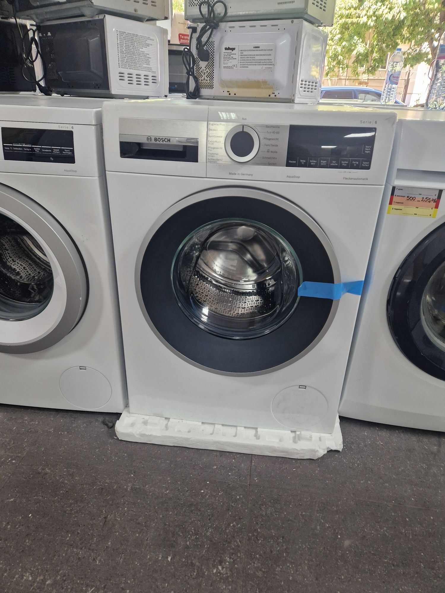 Пералня Bosch Serie 6 A+++ 10 кг Чисто Нова