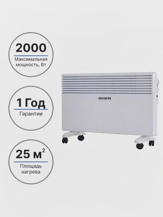 Конвектор Ballu/Electrolux/Aiwa обогреватель  elektr isitgich