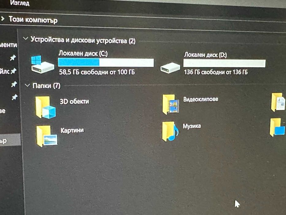 Лаптоп HP ProBook 445 G7, Ryzen 5, 256gb SSD, 8GB Ram