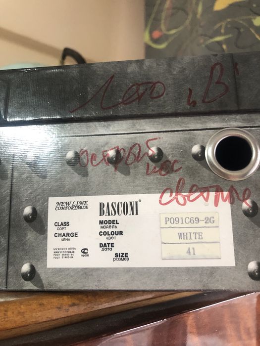 Basconi муж туфли, 42 разм