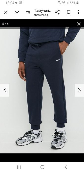 Hugo Boss HUGO Tracksuit Cotton Pant / M НОВО! ОРИГИНАЛ! Мъжко Долнище