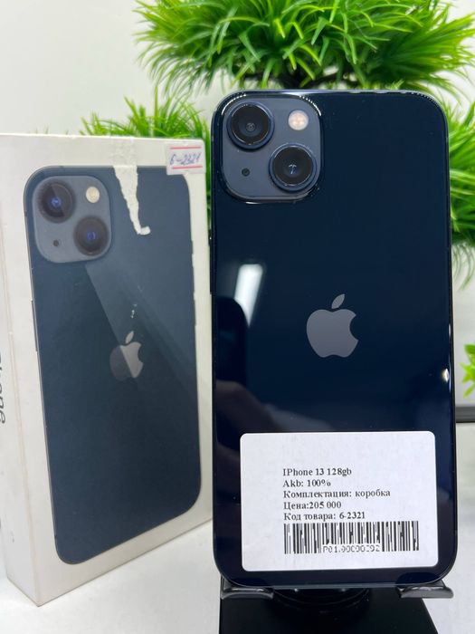 IPhone 13 128 gb