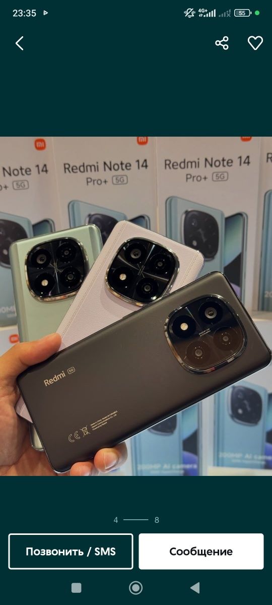 Redmi Not 14 Pro + 5 G 12/512.   400$ ga ber bervoraman bozorda 415$